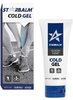 Cold Gel Star Balm - 100 ml